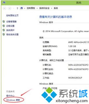 win10如何关闭自动更新补丁_win10关闭自动更新补丁的图文教程