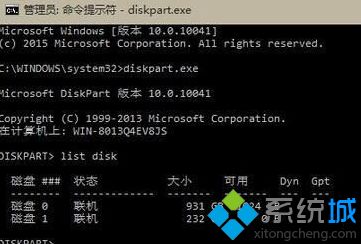 win10固件不受支持怎么办_w10更新uefi固件不支持的解决方法