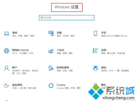 win10关闭btlocker的方法是什么_win10系统如何关闭bitlocker图文教程