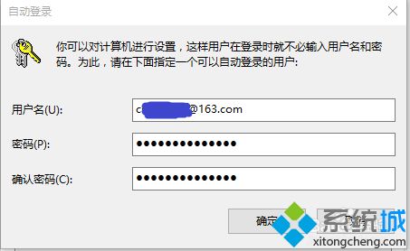 win10关闭microoft密码登录的方法是什么_win10取消用micrsoft账户密码登录的方法