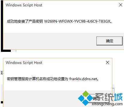 0xc004f074 win10_0xc004f074怎么解决win10