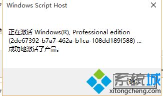 0xc004f074 win10_0xc004f074怎么解决win10