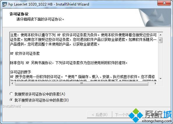 1018 win7驱动在哪下载_hp 1018打印机win7驱动下载方法