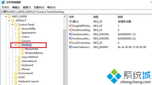 win10关机的时候有软件阻止关机怎么办_win10关机有程序阻止关机的解决方法