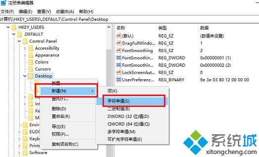 win10关机的时候有软件阻止关机怎么办_win10关机有程序阻止关机的解决方法