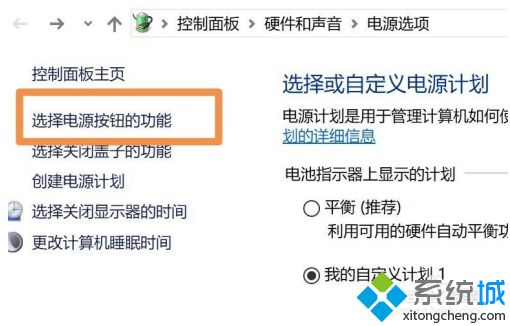 win10关机后继续耗电怎么办_win10关机后电池耗电快的解决方法