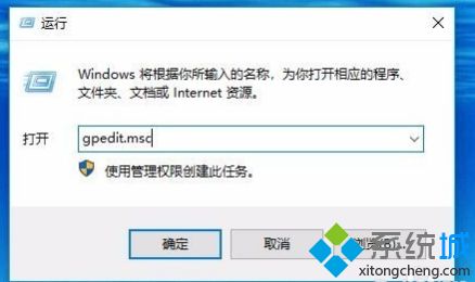 win10关机时间非常长怎么办_win10电脑关机慢的解决方法