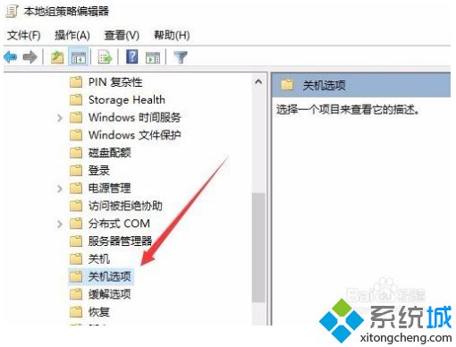 win10关机时间非常长怎么办_win10电脑关机慢的解决方法