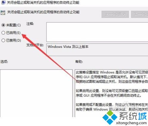 win10关机时间非常长怎么办_win10电脑关机慢的解决方法