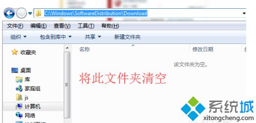 windows10更新失败80240020怎么办