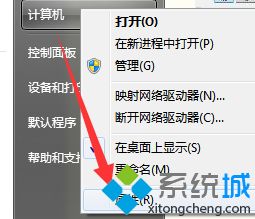 windows10更新失败80240020怎么办