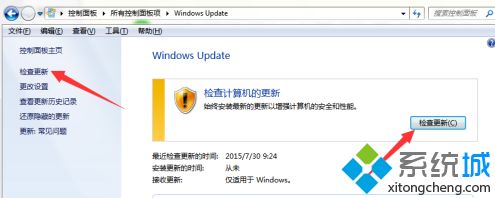 windows10更新失败80240020怎么办