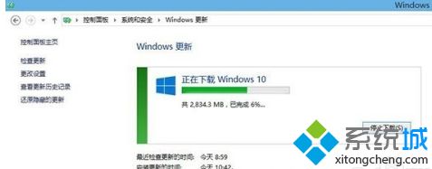 windows10更新失败80240020怎么办