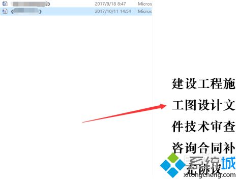 win10计算机预览窗口怎么关_win10计算机怎么取消预览窗口图文教程