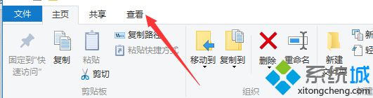 win10计算机预览窗口怎么关_win10计算机怎么取消预览窗口图文教程