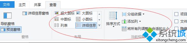 win10计算机预览窗口怎么关_win10计算机怎么取消预览窗口图文教程