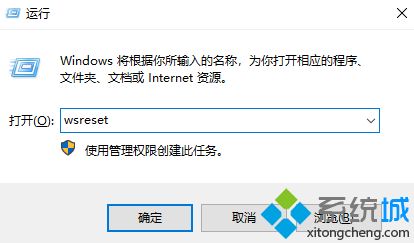 microsoftstore登录不了怎么办_microsoftstore登录不了的解决方法