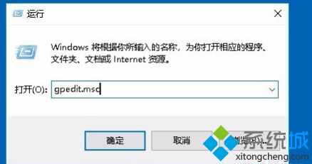 win10家庭版实时保护开不了怎么办_win10家庭版实时保护打不开的解决方法