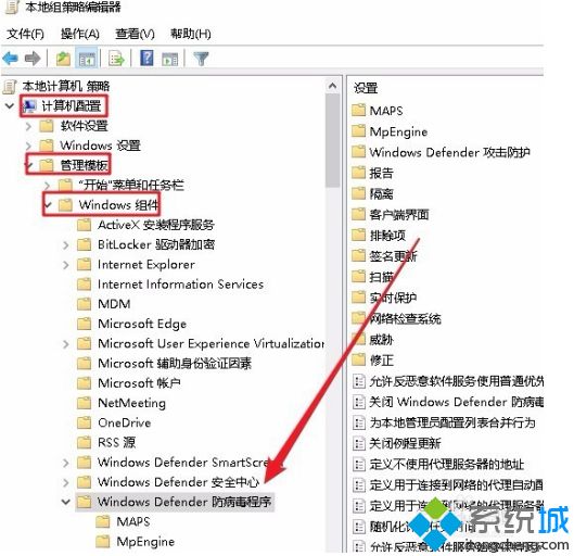 win10家庭版实时保护开不了怎么办_win10家庭版实时保护打不开的解决方法