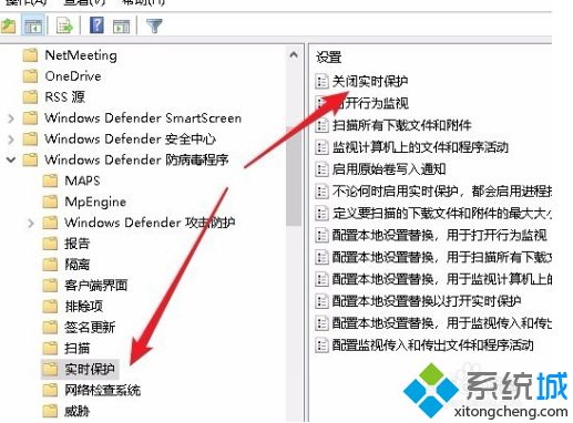 win10家庭版实时保护开不了怎么办_win10家庭版实时保护打不开的解决方法