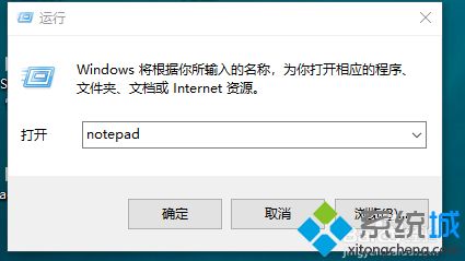 win10家庭版怎么找不到gpedit.msc_win10家庭版系统没有gpedit.msc的解决办法