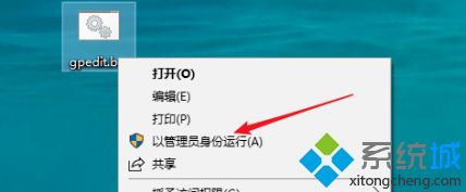 win10家庭版怎么找不到gpedit.msc_win10家庭版系统没有gpedit.msc的解决办法