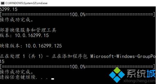 win10家庭版怎么找不到gpedit.msc_win10家庭版系统没有gpedit.msc的解决办法