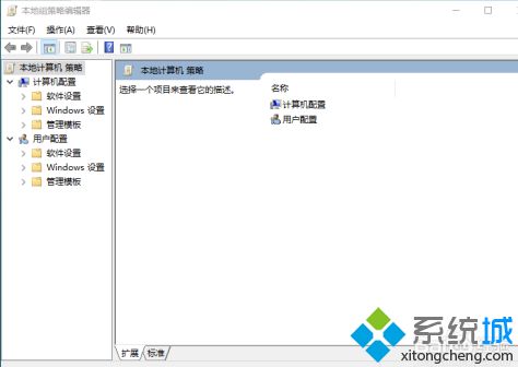 win10家庭版怎么找不到gpedit.msc_win10家庭版系统没有gpedit.msc的解决办法