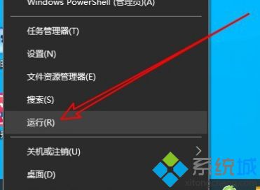 win10家庭版怎样打开策略组编辑器_win10家庭版策略组的打开方法