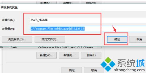 windows10配置jdk方法_windows10怎么配置jdk