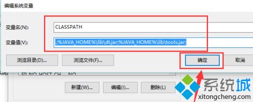 windows10配置jdk方法_windows10怎么配置jdk