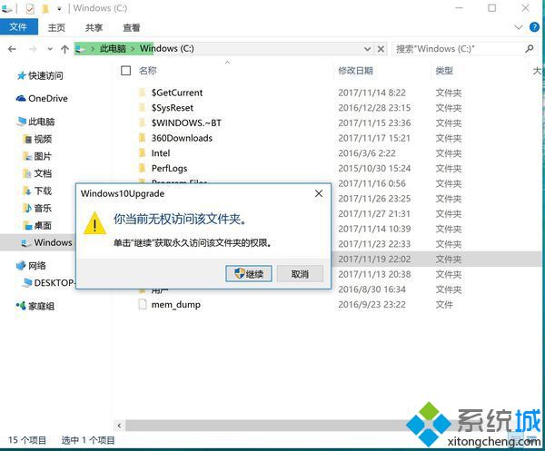 win10家庭版自动更新怎么永久关闭_win10家庭版彻底关闭自动更新的方法