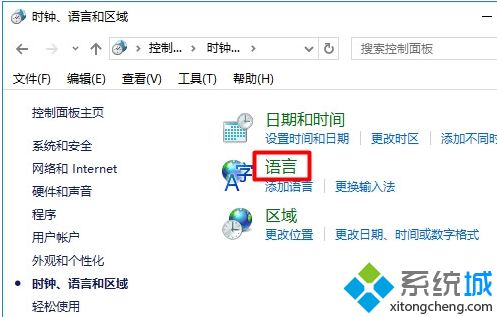 win10键盘怎么卸载_win10彻底删除美式键盘的方法