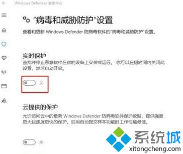 win10教育版 无法完成操作,因为文件包含病毒或潜在的垃圾软件怎么办