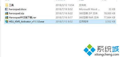 win10教育版 无法完成操作,因为文件包含病毒或潜在的垃圾软件怎么办