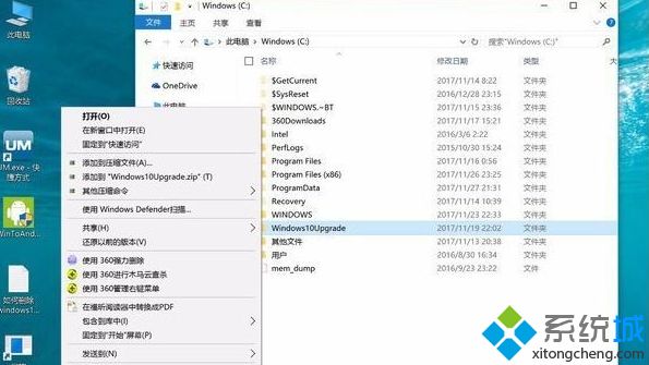 彻底禁用win10家庭版更新的具体图文方法