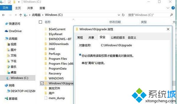 彻底禁用win10家庭版更新的具体图文方法