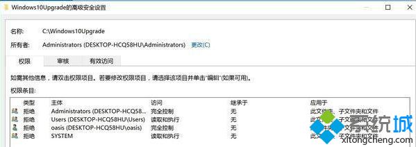 彻底禁用win10家庭版更新的具体图文方法