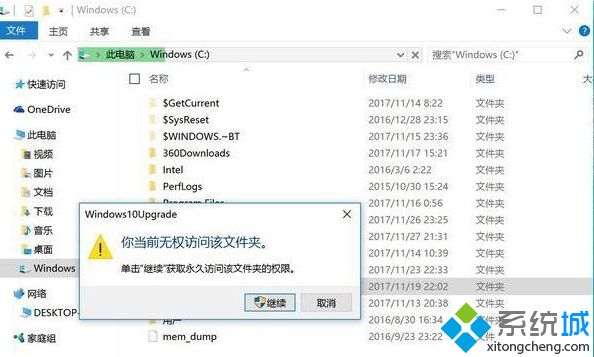 彻底禁用win10家庭版更新的具体图文方法