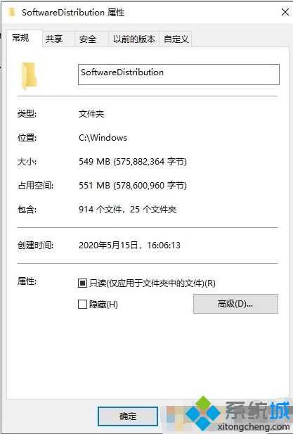 彻底禁用win10家庭版更新的具体图文方法