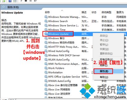 win10升级通知怎么取消_关闭win10通知方法