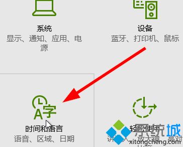 win10商店港服怎么切换_win10商店改香港方法