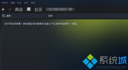 steam错误代码101怎么办_steam错误代码101的解决方法