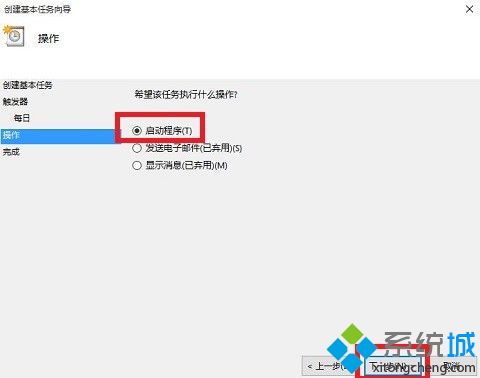 windows10怎么设置自动关机_win10自动关机设置在哪里