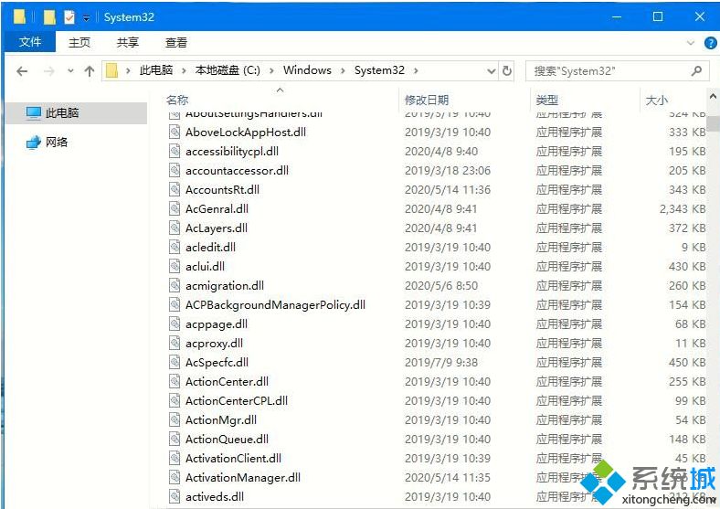 win10系统如何安装dll文件?win10安装dll文件的图文教程