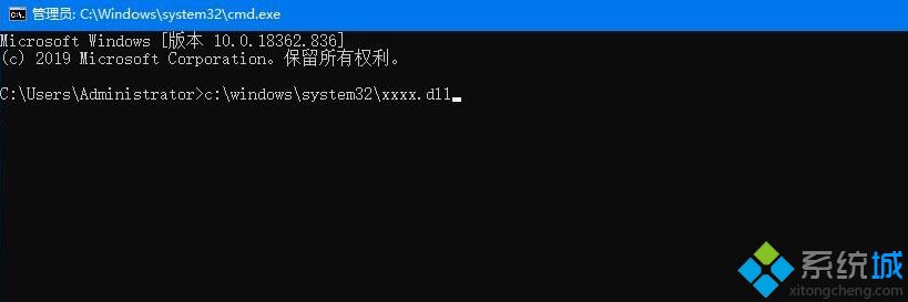 win10系统如何安装dll文件?win10安装dll文件的图文教程