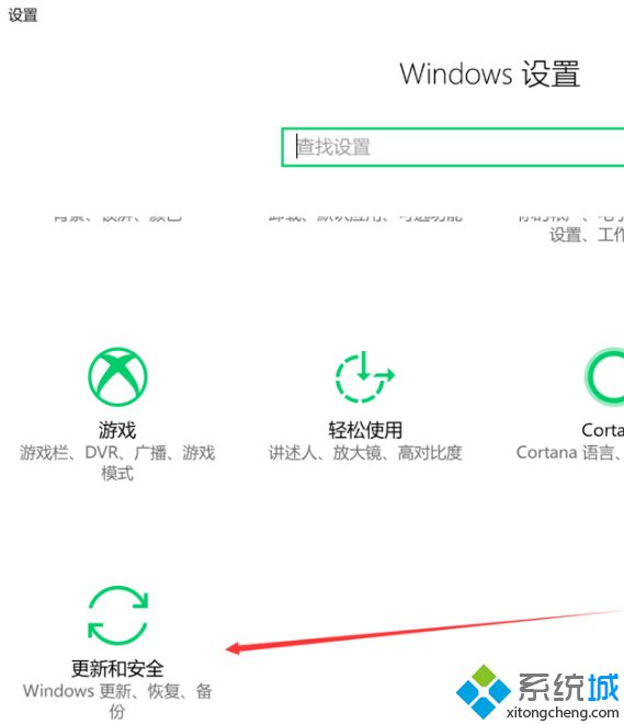 windows10如何恢复出厂设置_windows10怎么恢复出厂设置