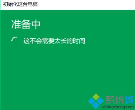 windows10如何恢复出厂设置_windows10怎么恢复出厂设置