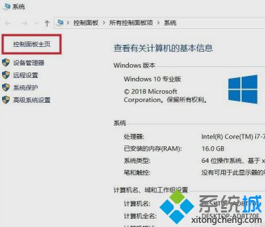 怎么恢复系统win10_win10系统还原的详细方法