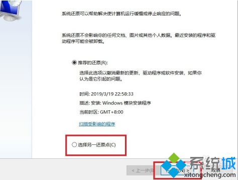 怎么恢复系统win10_win10系统还原的详细方法